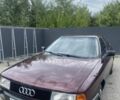 Красный Ауди 80, объемом двигателя 2 л и пробегом 300 тыс. км за 1250 $, фото 3 на Automoto.ua