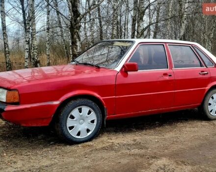 Червоний Ауді 80, об'ємом двигуна 2 л та пробігом 300 тис. км за 800 $, фото 1 на Automoto.ua