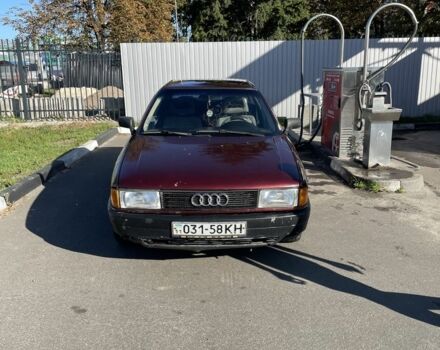 Красный Ауди 80, объемом двигателя 1.8 л и пробегом 3 тыс. км за 1200 $, фото 1 на Automoto.ua