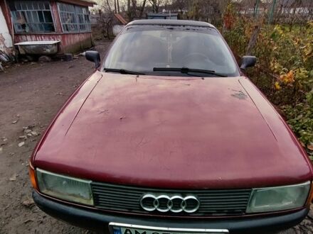 Красный Ауди 80, объемом двигателя 1.8 л и пробегом 280 тыс. км за 1600 $, фото 1 на Automoto.ua
