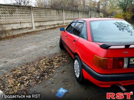Червоний Ауді 80, об'ємом двигуна 1.8 л та пробігом 263 тис. км за 1350 $, фото 1 на Automoto.ua