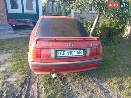 Ауди 80 1989 в Черновцах на Automoto.ua Красный Ауди 80, объемом двигателя 2 л и пробегом 324 тыс. км за 1500 $, фото 1 на Automoto.ua