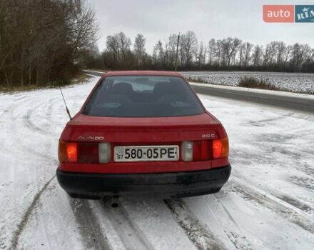 Красный Ауди 80, объемом двигателя 1.98 л и пробегом 300 тыс. км за 1000 $, фото 1 на Automoto.ua