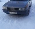 Ауди 80, объемом двигателя 1.8 л и пробегом 270 тыс. км за 1300 $, фото 1 на Automoto.ua
