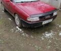 Ауди 80, объемом двигателя 0 л и пробегом 300 тыс. км за 900 $, фото 1 на Automoto.ua
