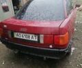 Ауди 80, объемом двигателя 0 л и пробегом 300 тыс. км за 900 $, фото 4 на Automoto.ua