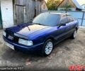 Ауді 80, об'ємом двигуна 1.8 л та пробігом 0 тис. км за 2000 $, фото 2 на Automoto.ua