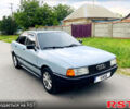 Ауди 80, объемом двигателя 1.8 л и пробегом 200 тыс. км за 1500 $, фото 1 на Automoto.ua