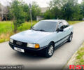 Ауди 80, объемом двигателя 1.8 л и пробегом 200 тыс. км за 1500 $, фото 1 на Automoto.ua