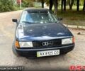 Ауди 80, объемом двигателя 1.8 л и пробегом 345 тыс. км за 1150 $, фото 1 на Automoto.ua