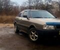 Ауди 80, объемом двигателя 20 л и пробегом 0 тыс. км за 1250 $, фото 1 на Automoto.ua