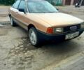 Ауди 80, объемом двигателя 1.8 л и пробегом 0 тыс. км за 1450 $, фото 1 на Automoto.ua