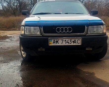 Ауди 80, объемом двигателя 20 л и пробегом 0 тыс. км за 1250 $, фото 1 на Automoto.ua