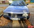 Ауди 80, объемом двигателя 1.8 л и пробегом 300 тыс. км за 2500 $, фото 1 на Automoto.ua