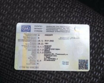 Ауди 80, объемом двигателя 1.8 л и пробегом 415 тыс. км за 2000 $, фото 11 на Automoto.ua