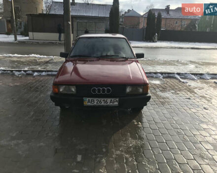 Ауди 80, объемом двигателя 1.6 л и пробегом 502 тыс. км за 500 $, фото 1 на Automoto.ua