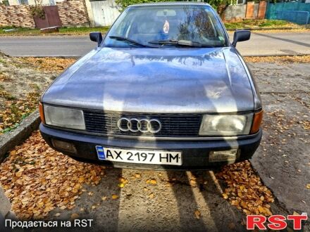 Ауди 80, объемом двигателя 1.8 л и пробегом 300 тыс. км за 2500 $, фото 1 на Automoto.ua