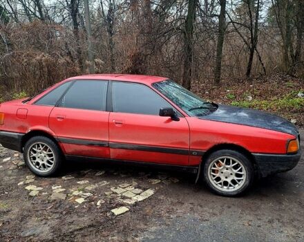 Ауди 80, объемом двигателя 1.8 л и пробегом 320 тыс. км за 1500 $, фото 1 на Automoto.ua