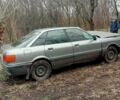 Серый Ауди 80, объемом двигателя 1.8 л и пробегом 320 тыс. км за 400 $, фото 1 на Automoto.ua