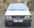 Серый Ауди 80, объемом двигателя 1.6 л и пробегом 103 тыс. км за 1200 $, фото 1 на Automoto.ua
