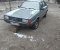 Серый Ауди 80, объемом двигателя 1.6 л и пробегом 400 тыс. км за 300 $, фото 1 на Automoto.ua