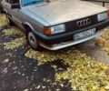 Сірий Ауді 80, об'ємом двигуна 1.8 л та пробігом 380 тис. км за 1498 $, фото 1 на Automoto.ua