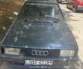 Сірий Ауді 80, об'ємом двигуна 0 л та пробігом 333 тис. км за 581 $, фото 1 на Automoto.ua