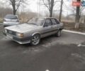 Серый Ауди 80, объемом двигателя 0 л и пробегом 290 тыс. км за 650 $, фото 1 на Automoto.ua