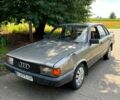 Сірий Ауді 80, об'ємом двигуна 1.6 л та пробігом 0 тис. км за 550 $, фото 3 на Automoto.ua