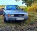 Ауди 80 1987 в Компанеевке на Automoto.ua Серый Ауди 80, объемом двигателя 1.8 л и пробегом 380 тыс. км за 1950 $, фото 1 на Automoto.ua