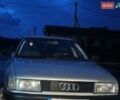Серый Ауди 80, объемом двигателя 1.76 л и пробегом 380 тыс. км за 1600 $, фото 1 на Automoto.ua