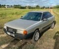 Сірий Ауді 80, об'ємом двигуна 1.8 л та пробігом 300 тис. км за 1350 $, фото 1 на Automoto.ua