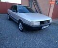 Сірий Ауді 80, об'ємом двигуна 1.8 л та пробігом 285 тис. км за 1500 $, фото 1 на Automoto.ua