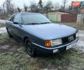 Сірий Ауді 80, об'ємом двигуна 1.8 л та пробігом 280 тис. км за 1200 $, фото 1 на Automoto.ua