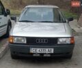 Серый Ауди 80, объемом двигателя 1.85 л и пробегом 250 тыс. км за 2100 $, фото 2 на Automoto.ua