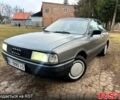 Сірий Ауді 80, об'ємом двигуна 1.8 л та пробігом 445 тис. км за 1900 $, фото 1 на Automoto.ua