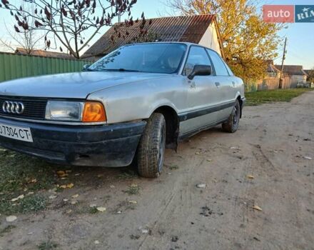 Серый Ауди 80, объемом двигателя 1.8 л и пробегом 260 тыс. км за 1350 $, фото 2 на Automoto.ua