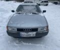 Серый Ауди 80, объемом двигателя 1.78 л и пробегом 400 тыс. км за 2000 $, фото 1 на Automoto.ua
