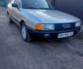 Сірий Ауді 80, об'ємом двигуна 1.6 л та пробігом 311 тис. км за 1600 $, фото 1 на Automoto.ua