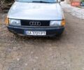 Сірий Ауді 80, об'ємом двигуна 1.78 л та пробігом 300 тис. км за 1500 $, фото 1 на Automoto.ua