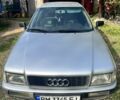 Серый Ауди 80, объемом двигателя 1.6 л и пробегом 292 тыс. км за 2000 $, фото 1 на Automoto.ua