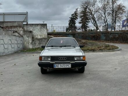 Ауді 80 1981 у Дніпро (Дніпропетровську) на Automoto.ua Сірий Ауді 80, об'ємом двигуна 1.6 л та пробігом 1 тис. км за 1200 $, фото 1 на Automoto.ua