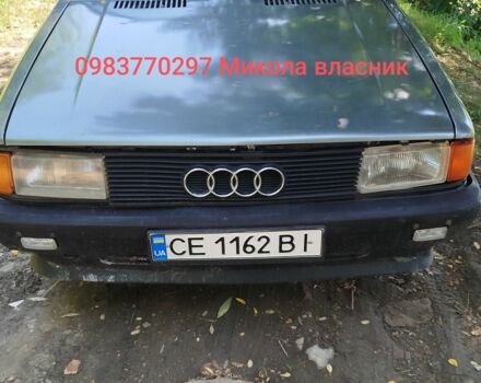 Серый Ауди 80, объемом двигателя 1.6 л и пробегом 260 тыс. км за 950 $, фото 1 на Automoto.ua