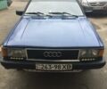 Синій Ауді 80, об'ємом двигуна 1.8 л та пробігом 340 тис. км за 980 $, фото 1 на Automoto.ua