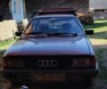 Синий Ауди 80, объемом двигателя 0 л и пробегом 400 тыс. км за 500 $, фото 1 на Automoto.ua