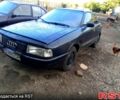 Синій Ауді 80, об'ємом двигуна 1.8 л та пробігом 0 тис. км за 950 $, фото 1 на Automoto.ua
