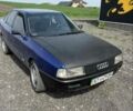 Синий Ауди 80, объемом двигателя 1.8 л и пробегом 400 тыс. км за 866 $, фото 1 на Automoto.ua