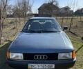 Синий Ауди 80, объемом двигателя 0 л и пробегом 300 тыс. км за 1500 $, фото 3 на Automoto.ua