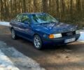 Синій Ауді 80, об'ємом двигуна 1.8 л та пробігом 310 тис. км за 2100 $, фото 1 на Automoto.ua