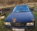 Синий Ауди 80, объемом двигателя 1.8 л и пробегом 120 тыс. км за 500 $, фото 1 на Automoto.ua